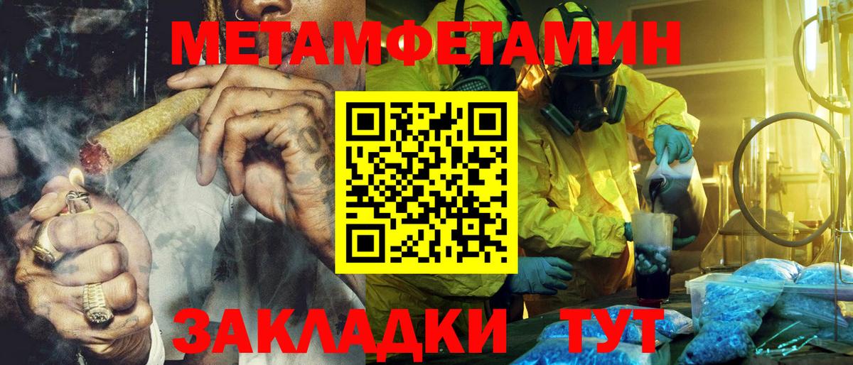 Amphetamine  АМФЕТАМИН 97%  Вход с VPN  Гусиноозёрск 