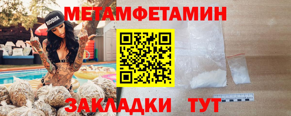Amphetamine Розовый Гусиноозёрск