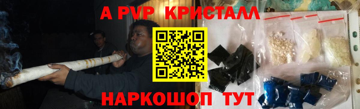 Alpha PVP VHQ Гусиноозёрск
