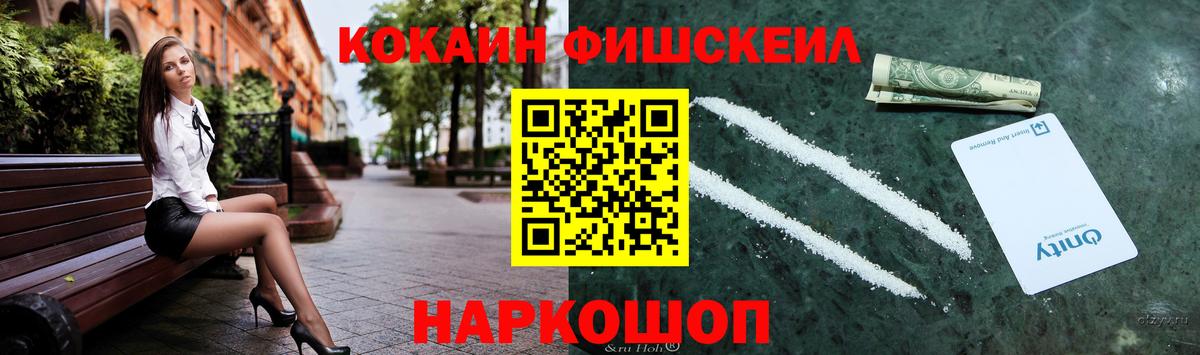 Кокаин 99% Гусиноозёрск