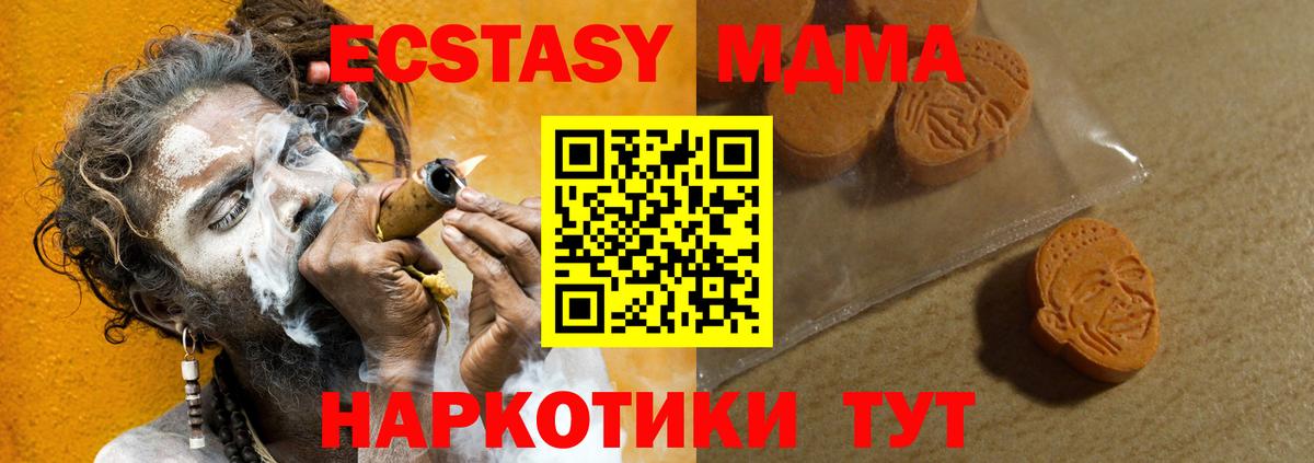 Экстази mix  ЭКСТАЗИ Punisher  mega онион  Гусиноозёрск  Вход с VPN  Ecstasy 