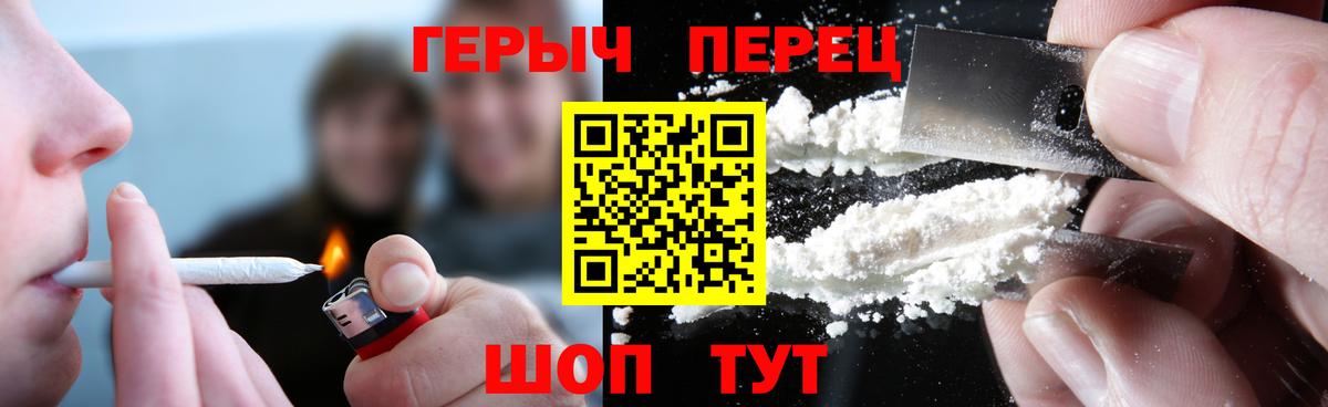 ГЕРОИН Афган Гусиноозёрск