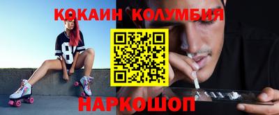 марки lsd Камышлов