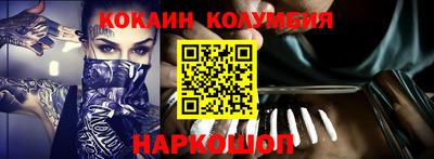 марки lsd Камышлов
