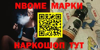 марки lsd Кандалакша