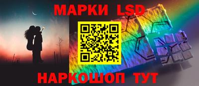 марки lsd Кандалакша