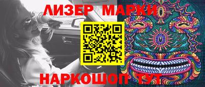 марки lsd Камышлов