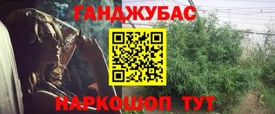 метадон Канаш