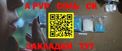 марки lsd Камышлов