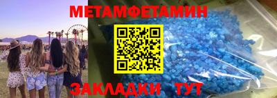 марки lsd Камышлов