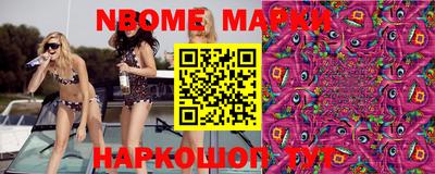 марки lsd Камышлов