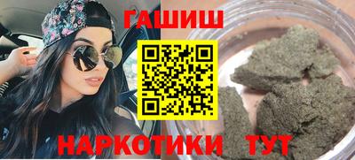 марки lsd Камышлов