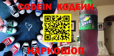 марки lsd Камышлов