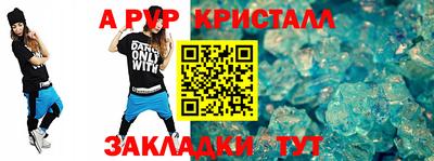 марки lsd Камышлов