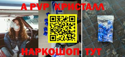 метадон Канаш