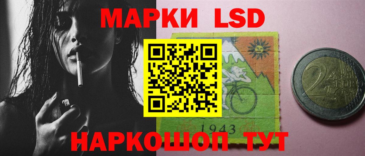 Гусиноозёрск  Лсд 25 экстази  Вход с VPN  Лсд 25 экстази ecstasy  Лсд 25 экстази ecstasy 