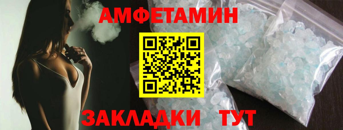 Первитин винт Гусиноозёрск